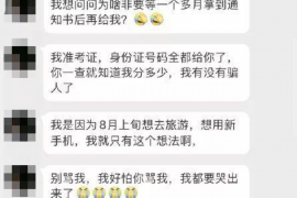 阳谷专业要账公司